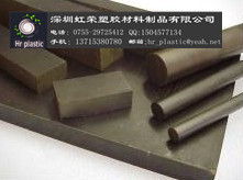 深圳虹榮塑膠材料制品 多元化工程塑料與塑膠制品產品列表